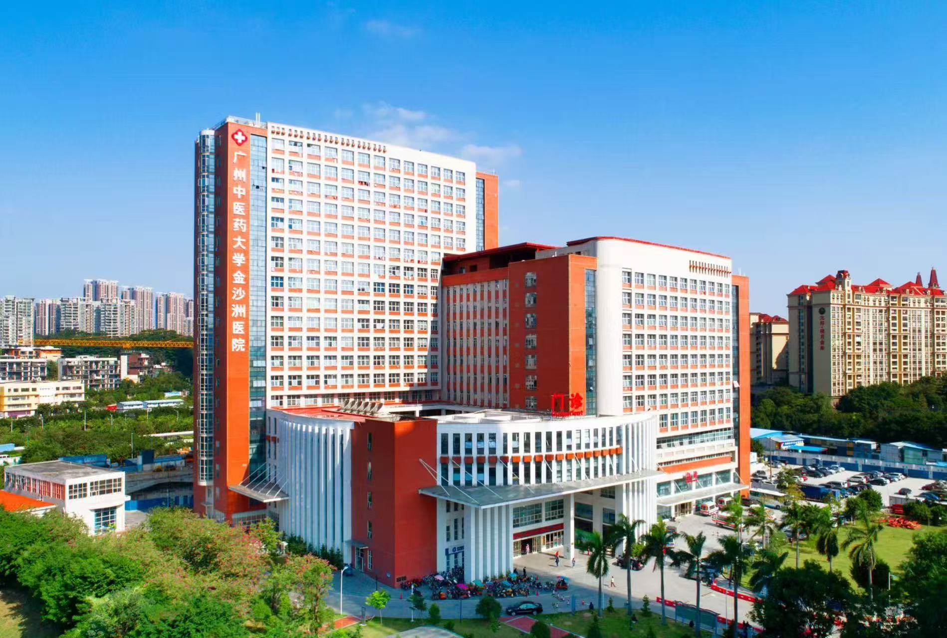 Trusted Hospital Access